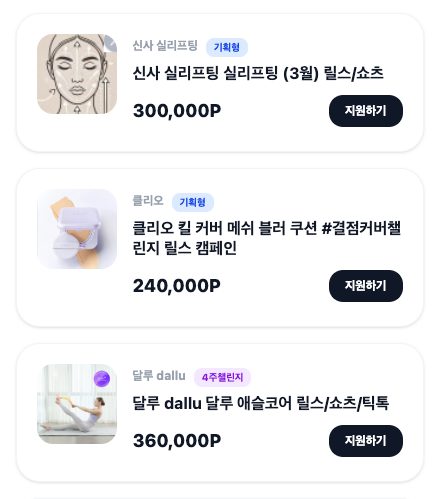 팔로워 수가 적어도 K-뷰티 제품을 월 5천만원 이상 판매하는 크리에이터가 노트북 앞에서 콘텐츠 전략을 분석하는 장면